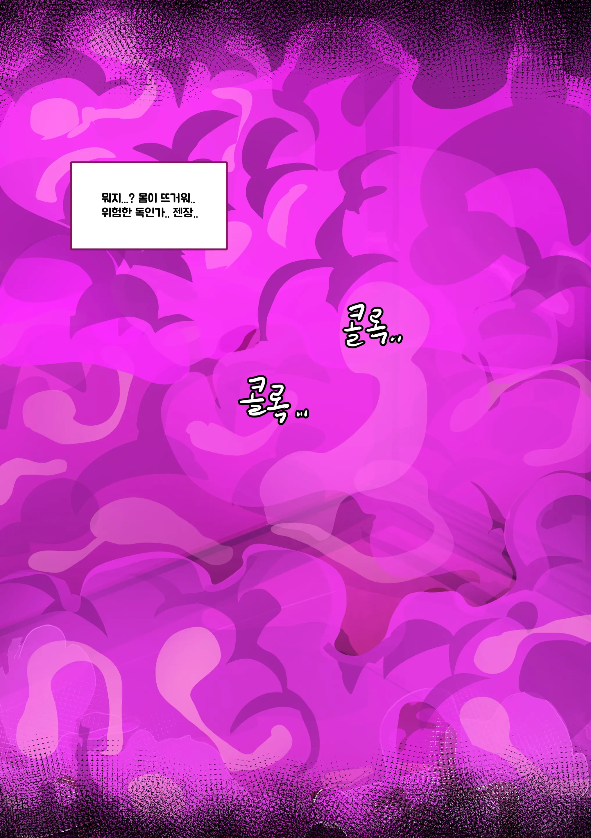 LK 후타나리